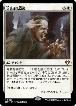 EDH】刈り手、ベイレン/Baylen,the Haymaker デッキリスト+解説｜ばーさん
