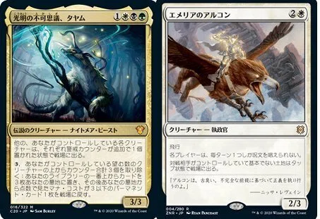 EDH】刈り手、ベイレン/Baylen,the Haymaker デッキリスト+解説｜ばーさん