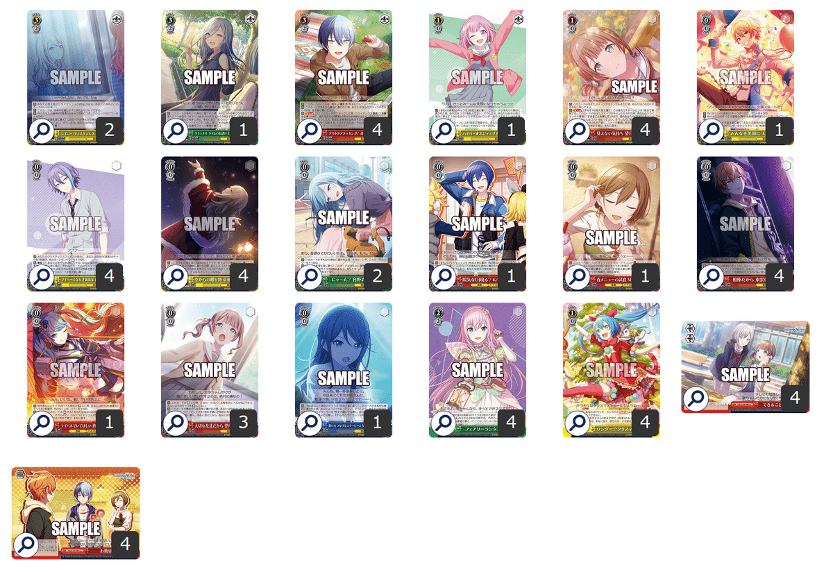 デッキ紹介】プロジェクトセカイ+2扉｜田舎のヴァイス