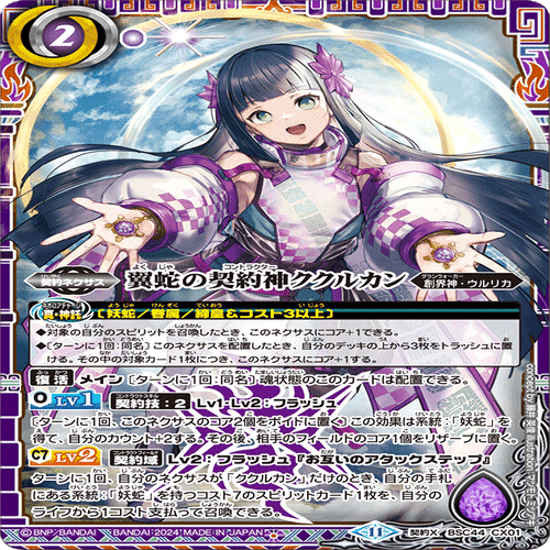 AGE OF AVENGERS。紫カードのみの評価(暫定版)｜海風🏴‍☠️