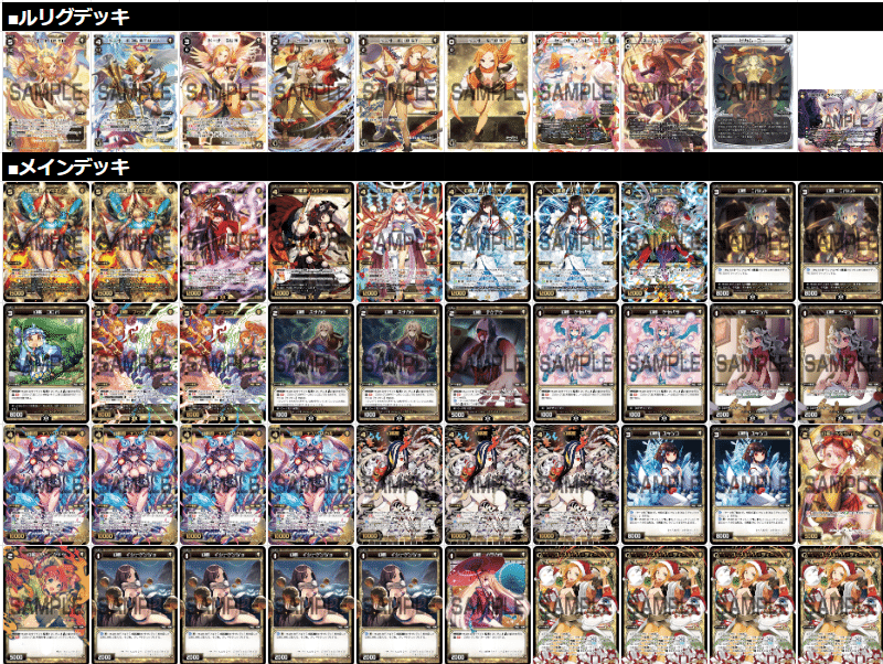 WIXOSS ドーナ オールスターデッキ (GO!GO!GO!オールスター WIXOSS ドーナ オールスターデッキ (GO!GO!GO!オールスター