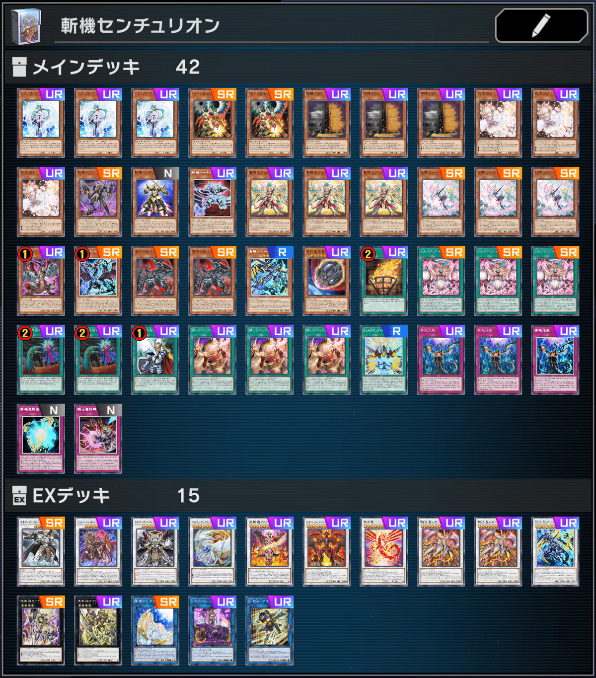 遊戯王MD】超階乗ギミック入りセンチュリオンのススメ｜ダイナ