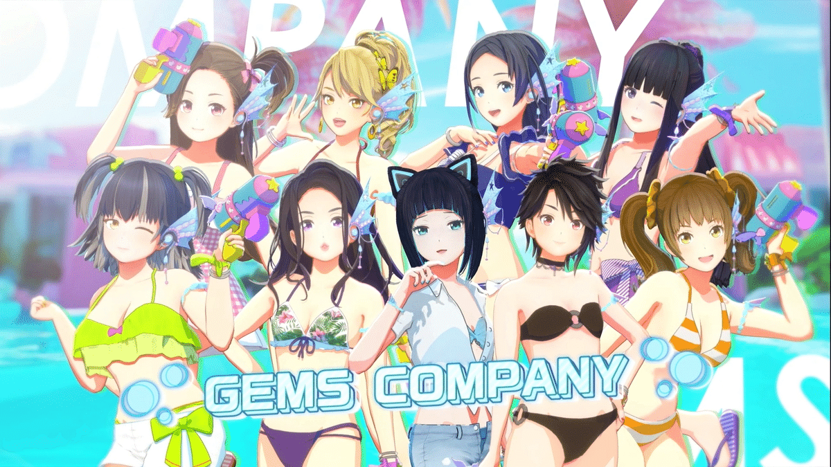 えるすりー8第五公演 次の出演者画像「GEMS COMPANY」