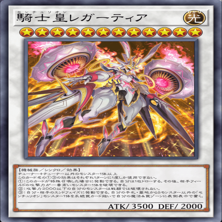 本格構築 【ドラグマセンチュリオン】 デッキ＆エクストラ＆二重スリーブ＆おまけ メルカリ