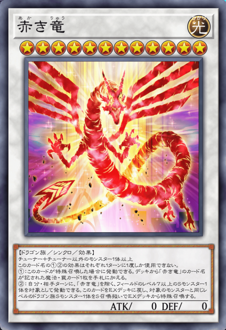 あなたにおすすめの商品 遊戯王MD】超階乗ギミック入りセンチュリオンのススメ｜ダイナ 遊戯王OCG デュエルモンスターズ