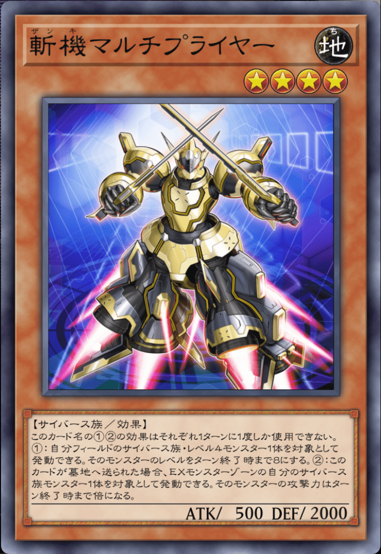 遊戯王MD】超階乗ギミック入りセンチュリオンのススメ｜ダイナ