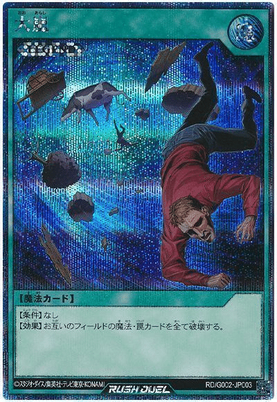 遊戯王ラッシュデュエル LEGEND 3000/3000 Amazon.com: Yu-Gi-Oh Rush Duel Legend Awakening Pack : Toys