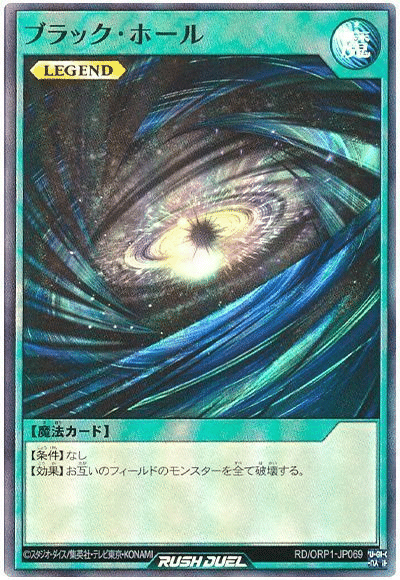 遊戯王ラッシュデュエル LEGEND 3000/3000 Amazon.com: Yu-Gi-Oh Rush Duel Legend Awakening Pack : Toys