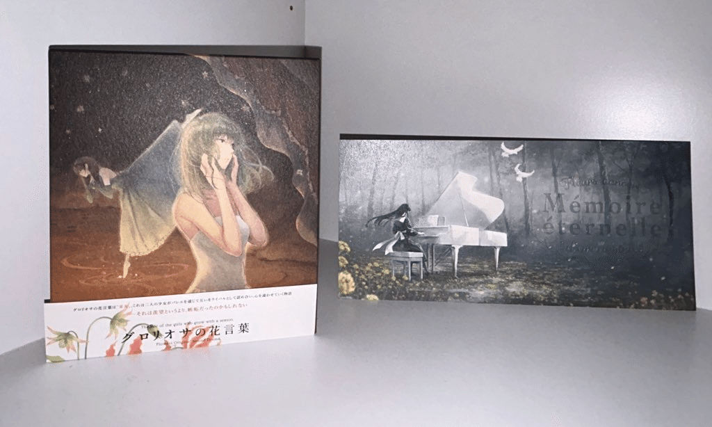 【開封済】Flowers Memoire eternelle＋グロリオサの花言葉 開封済】Flowers Memoire eternelle＋グロリオサの花言葉