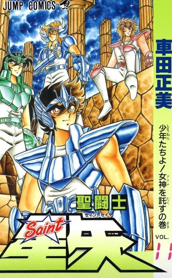 らべんだーはうす 5弾 白銀聖闘士 シルバー聖闘士 コンプ さん家祭り シール らべんだーはうす 5弾 白銀聖闘士 シルバー聖闘士 コンプ さん家