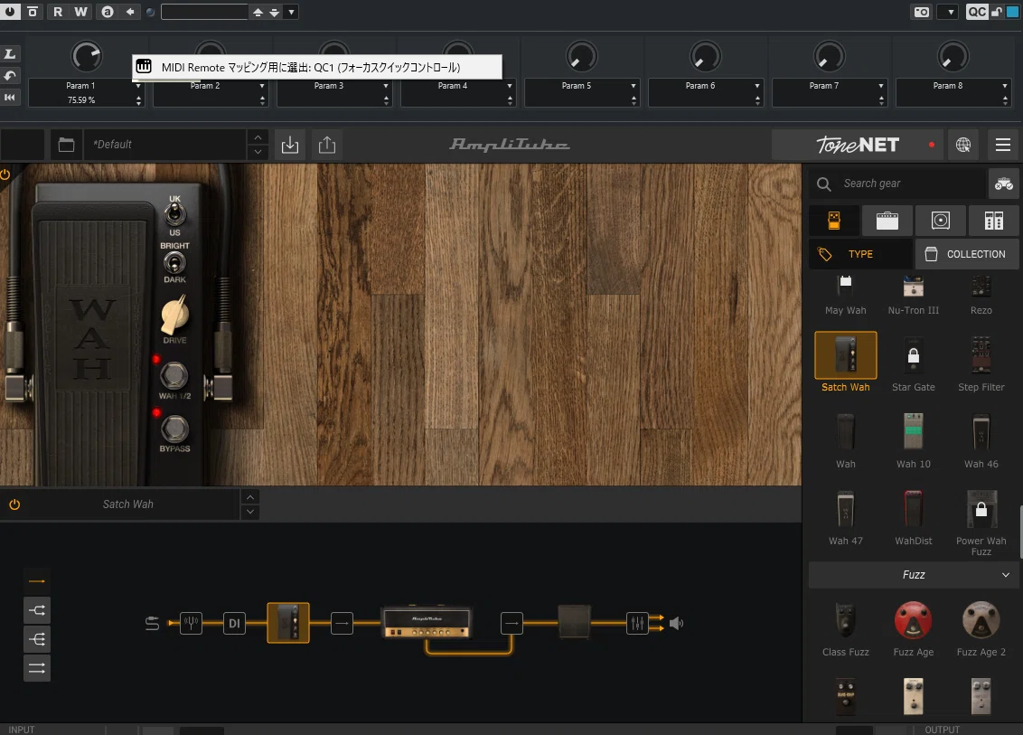 Cubase Pro13 でAmpliTube5のワウ、ワーミーを使う方法｜苅田盛介