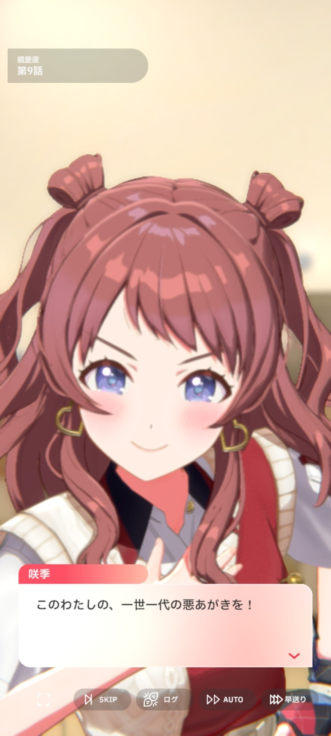 偽物の天才の悪あがきでも、きっとその「熱」は届くから ー私が花海咲