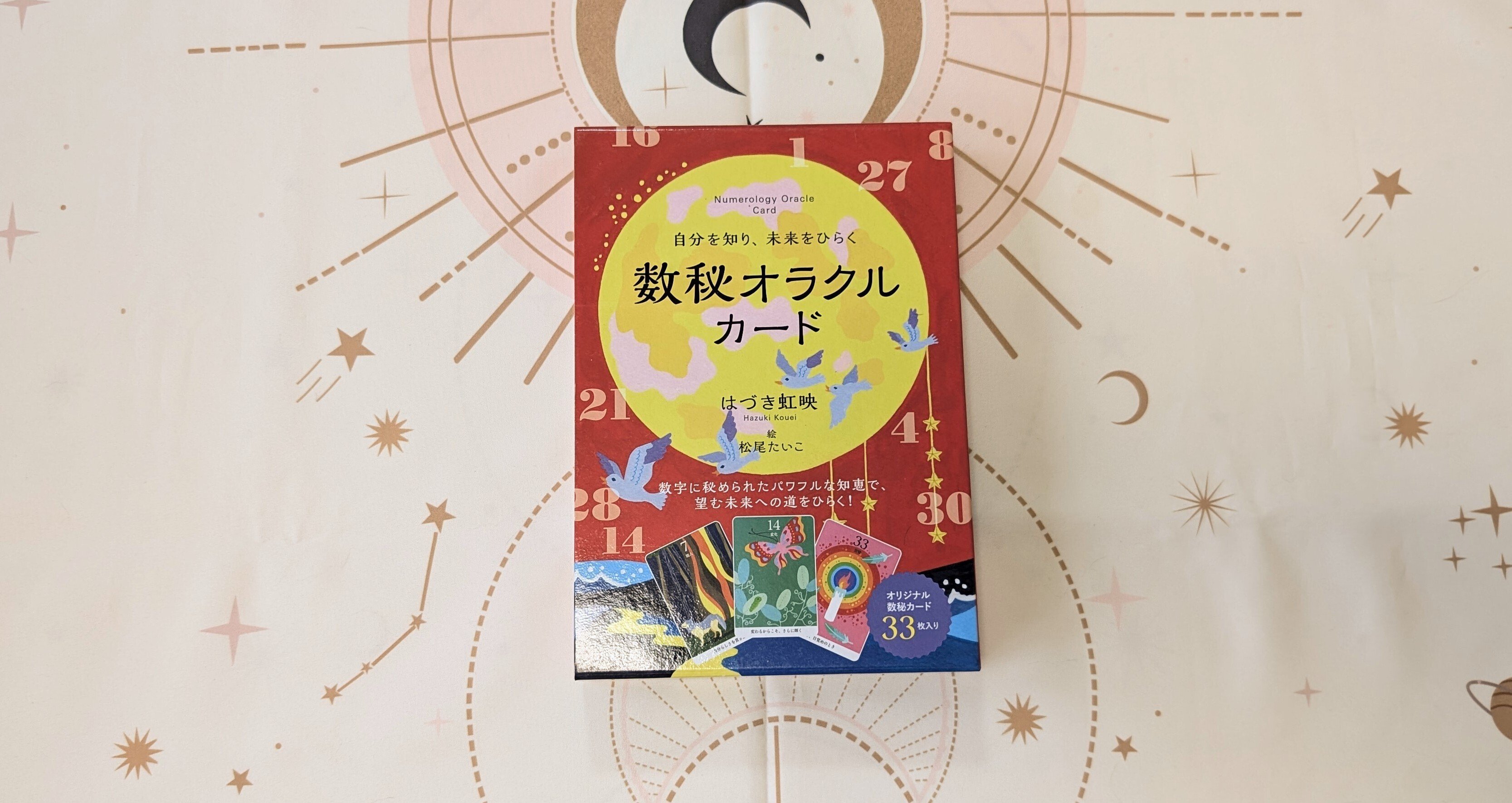 Deck memo vol.9『数秘オラクルカード』｜蓮子