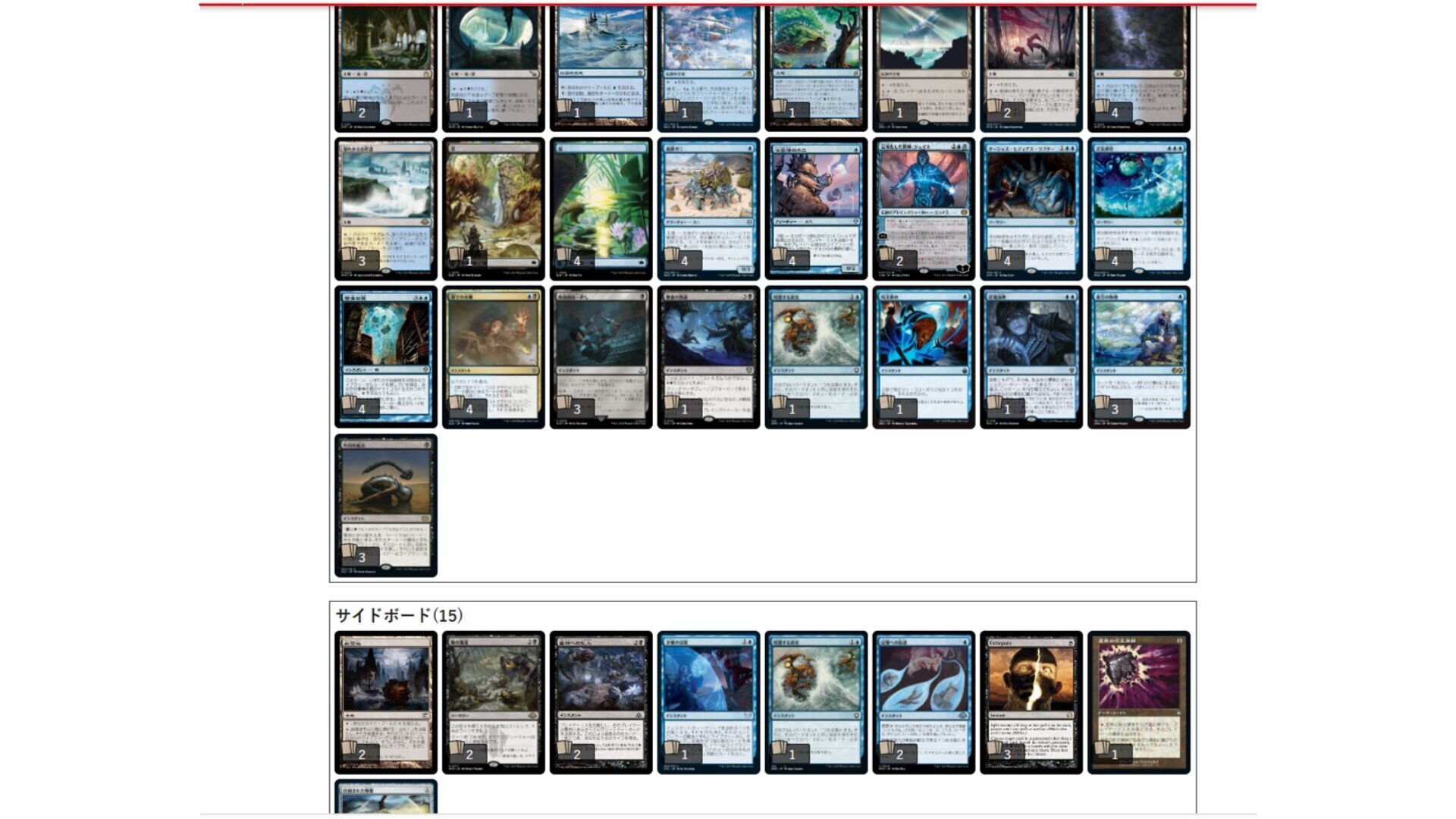 青黒LOデッキ備忘録｜村ンクトン