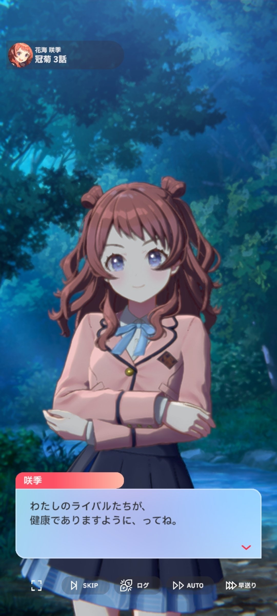 学園アイドルマスター 花海咲季 法被 【当選品】学園アイドル