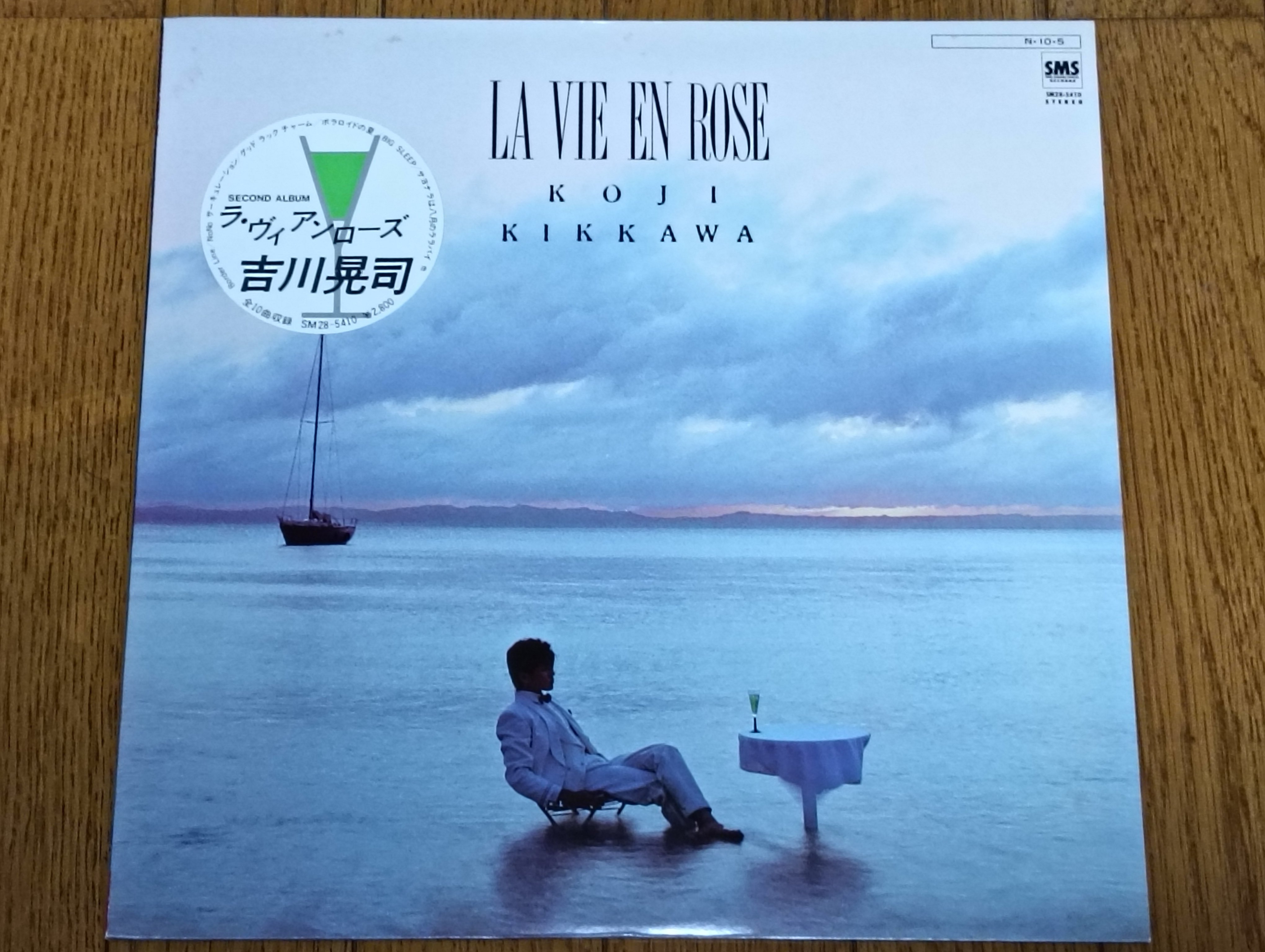 LA VIE EN ROSE】(1984)吉川晃司 ソリッドなロック色を含んだ