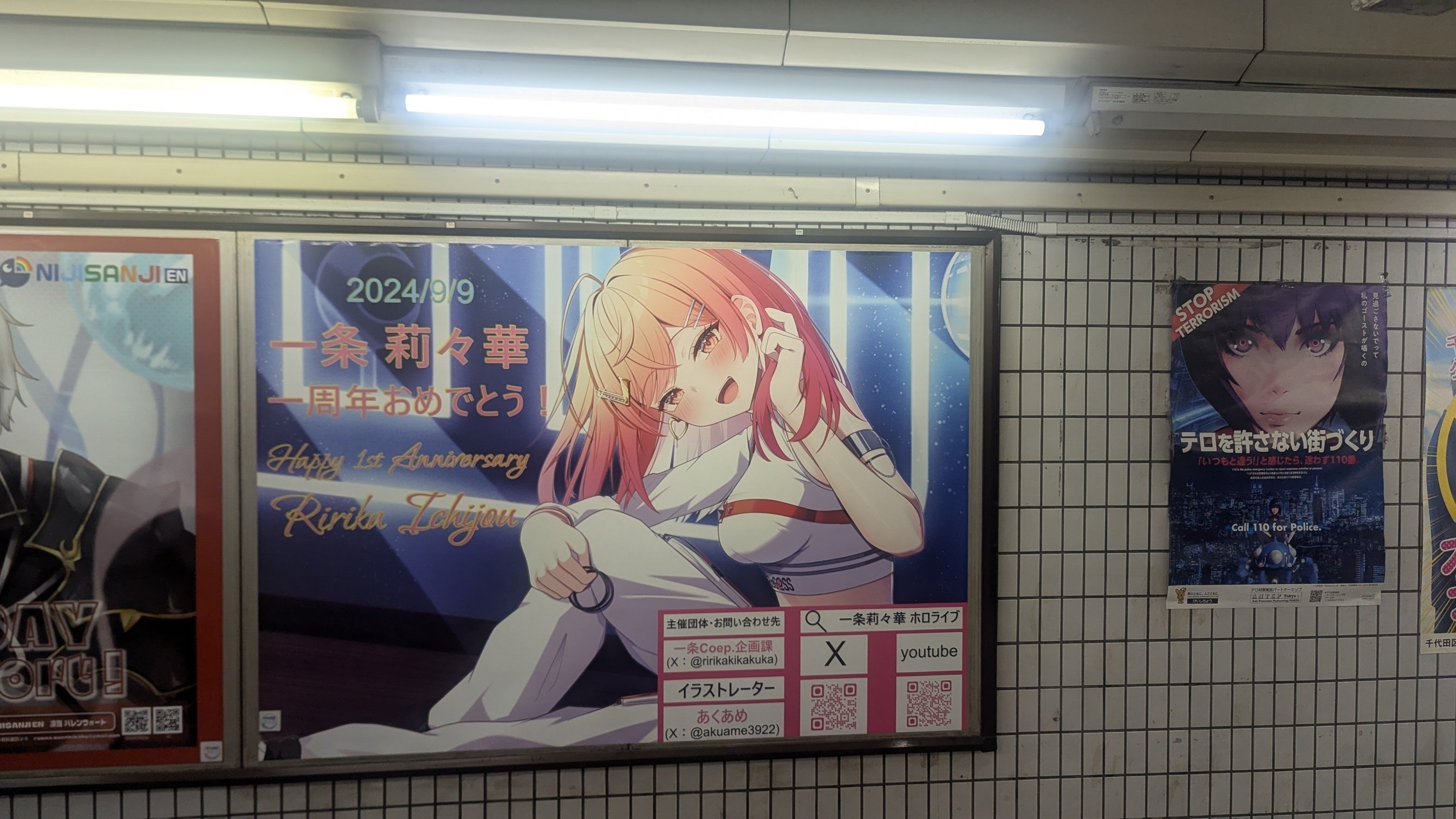 たーちゃん様 おまとめ6点 ポスター Amazon.co.jp: Starless タペストリー NEEDY_GIRL_OVERDOSE 超てん