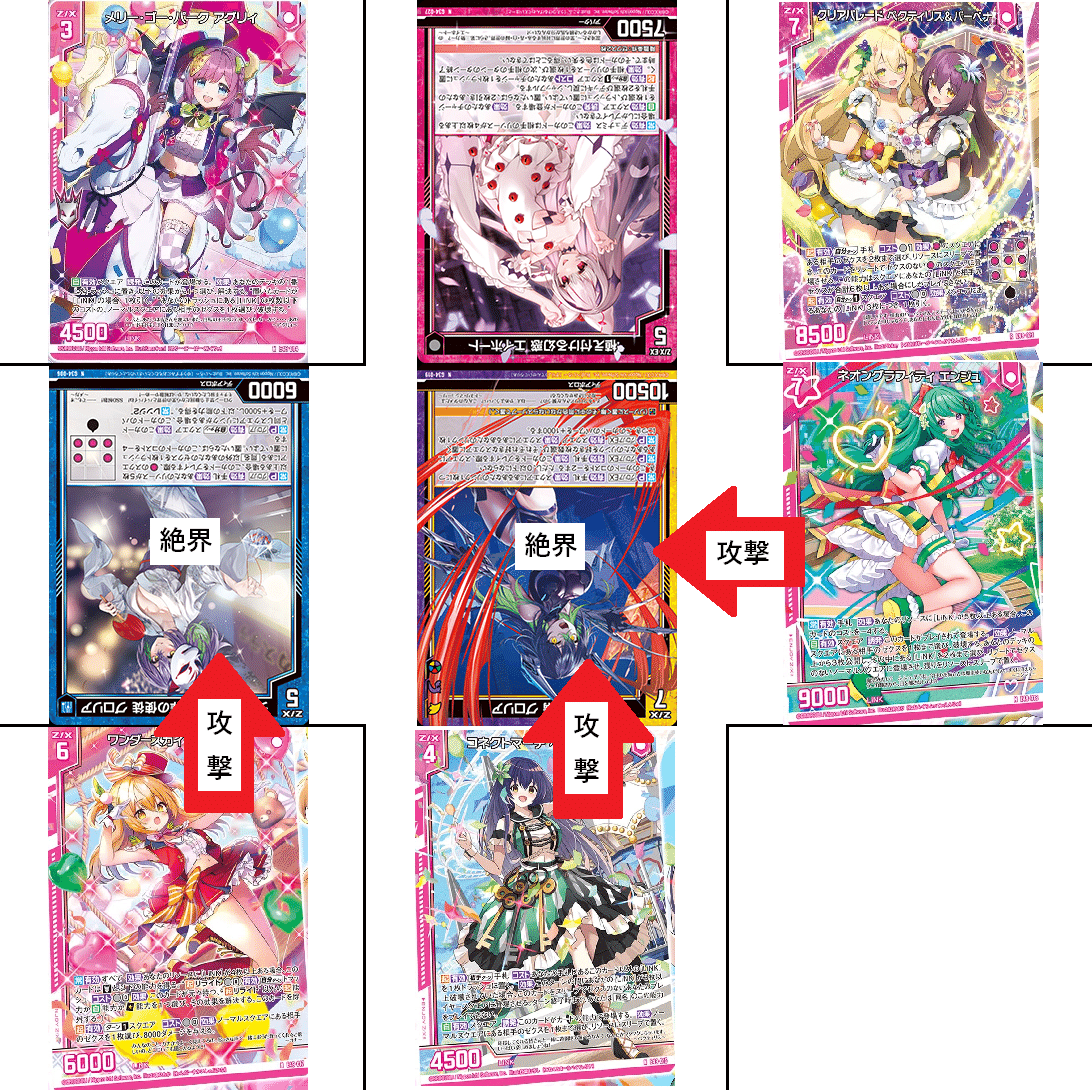 あおいページ カード検索 ｜ Z/X - Zillions of enemy X - ゼクス公式サイト