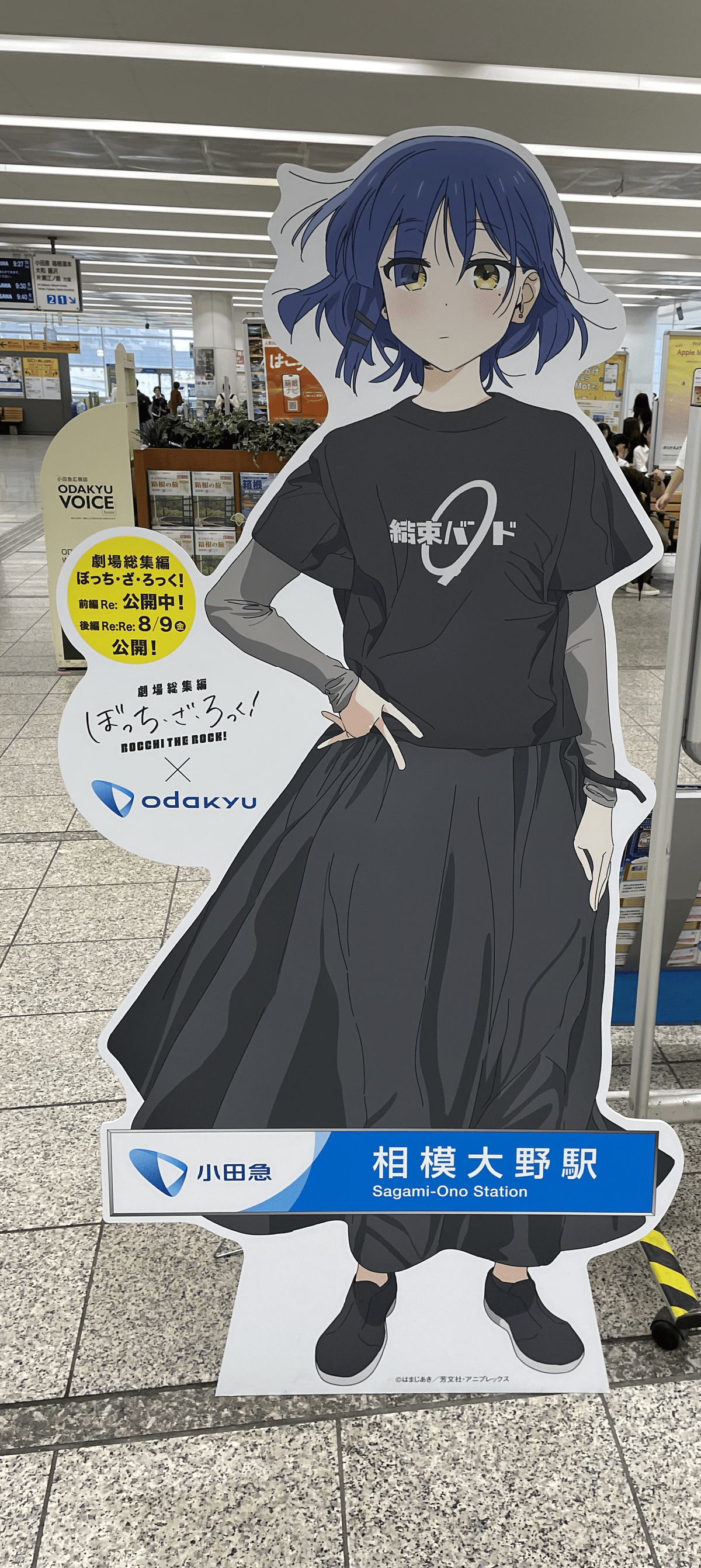 220点＋α ぼっちざろっく！ Tシャツ、特典他まとめ売り