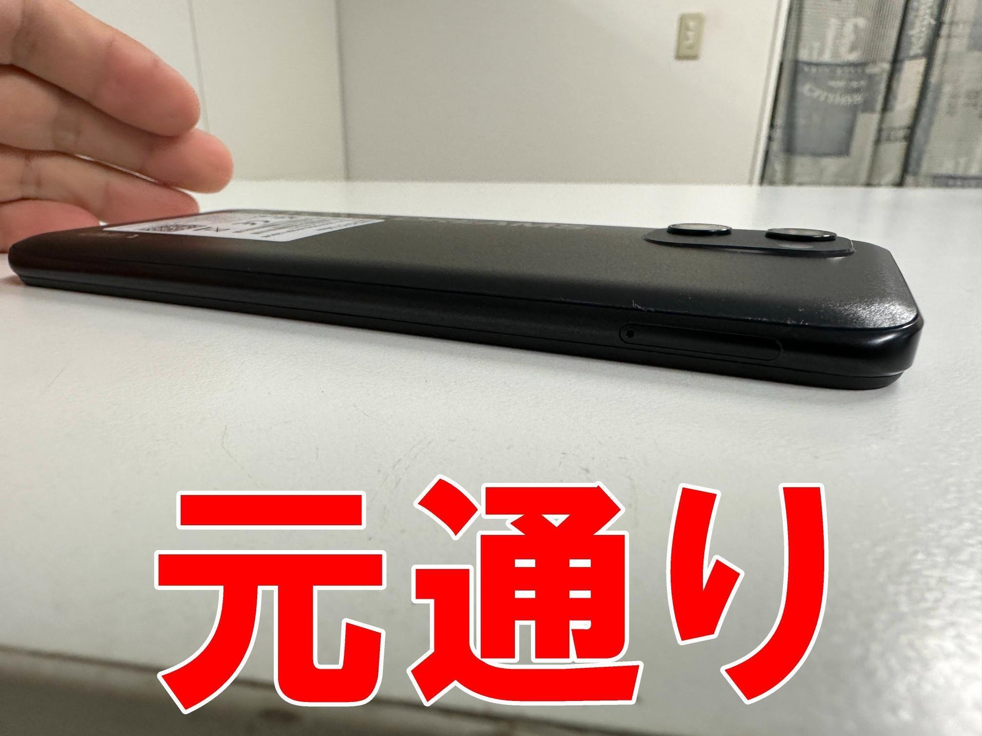 UMIDIGI C1 Maxのバッテリー交換で膨張による背面パネル浮きが改善