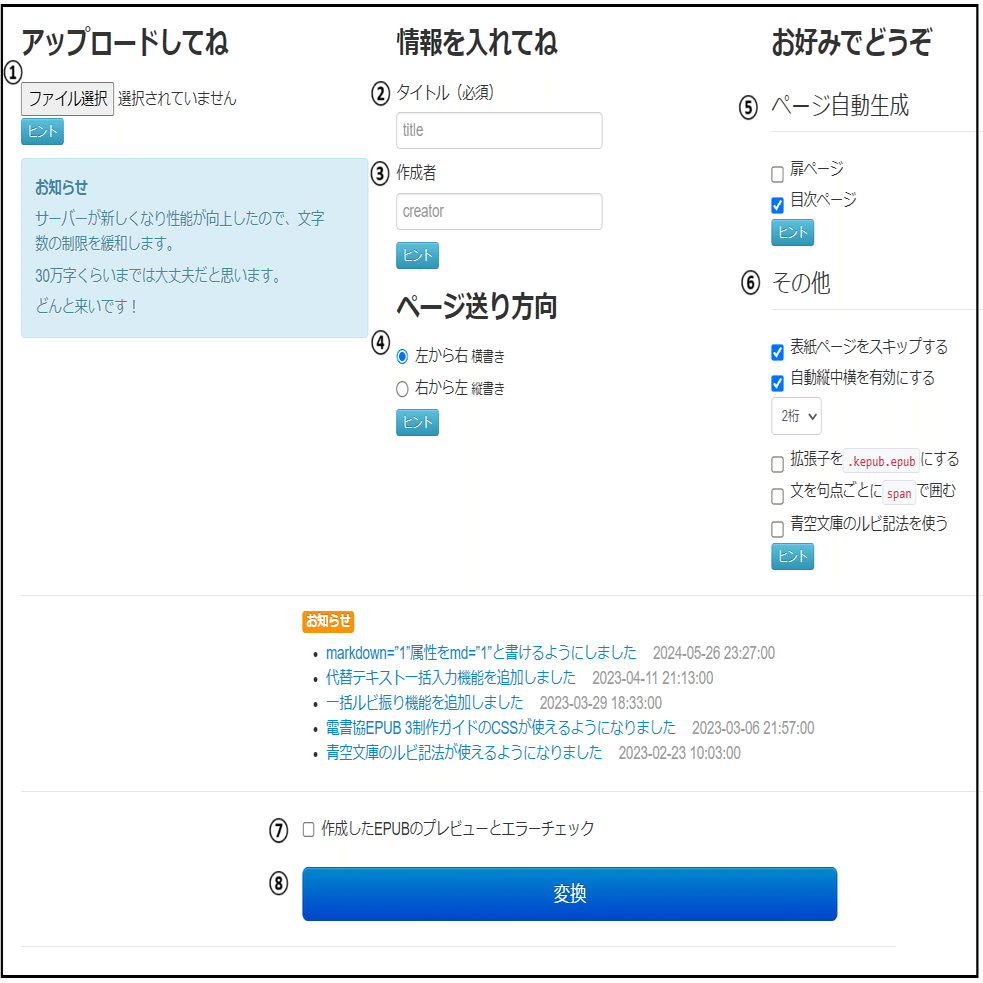 でんでんページ メーカー直送※送料無料】電動アシスト折りたたみ自転車 TDN-246L