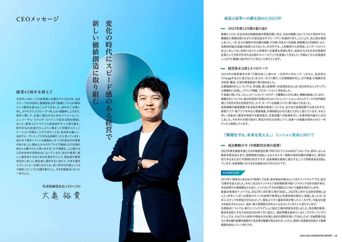 タイ 経済・貿易・産業報告書 ２０２２／２３年版/ＡＲＣ国別情勢研究会/ＡＲＣ国別情勢研究会（単行本） タイ 経済・貿易・産業報告書 2022／23年版/ARC国別