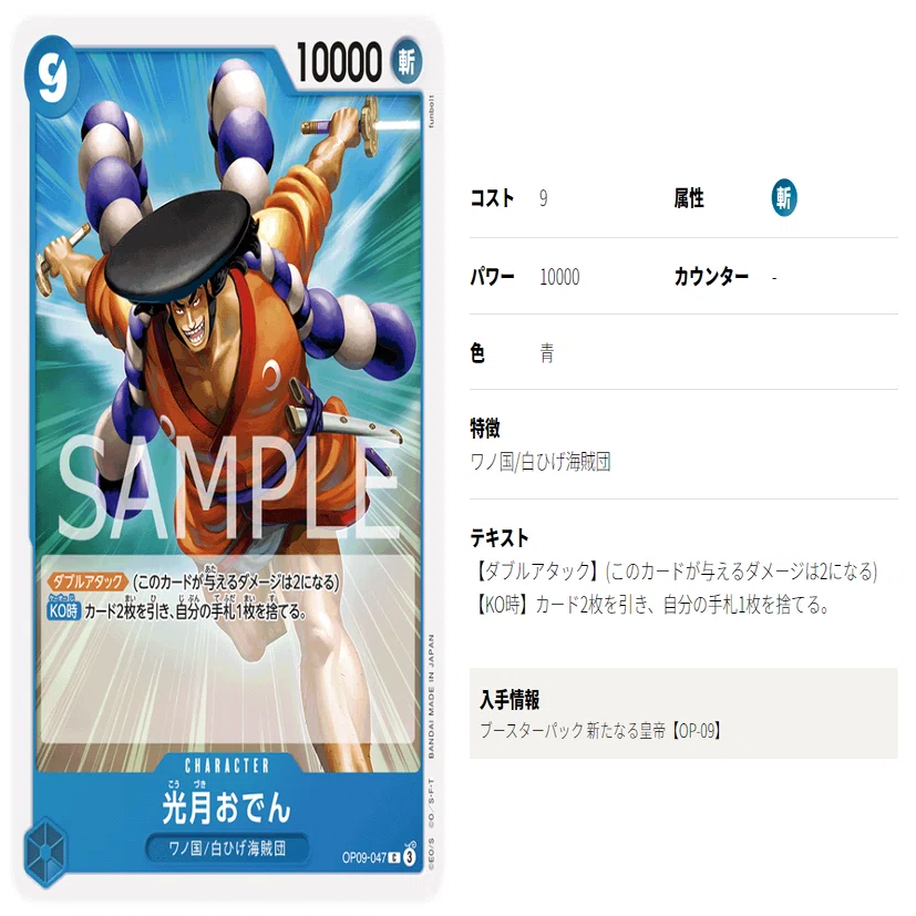 8パック優勝記念】構築すべきカードと優勝した秘訣について｜room13☆