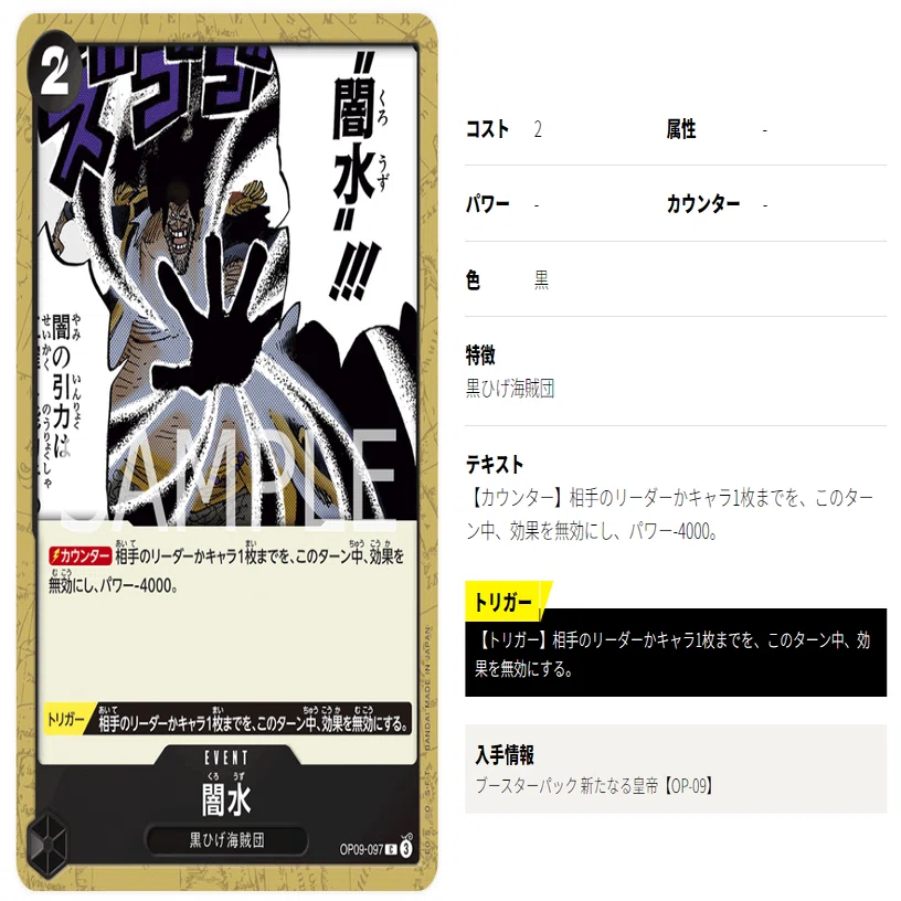 8パック優勝記念】構築すべきカードと優勝した秘訣について｜room13☆