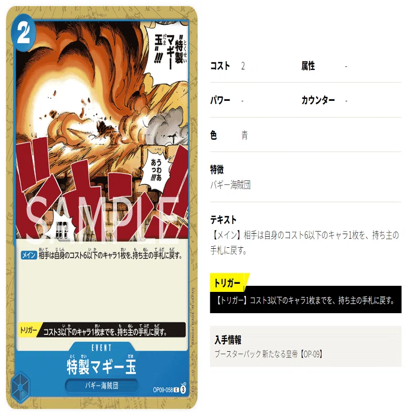 8パック優勝記念】構築すべきカードと優勝した秘訣について｜room13☆