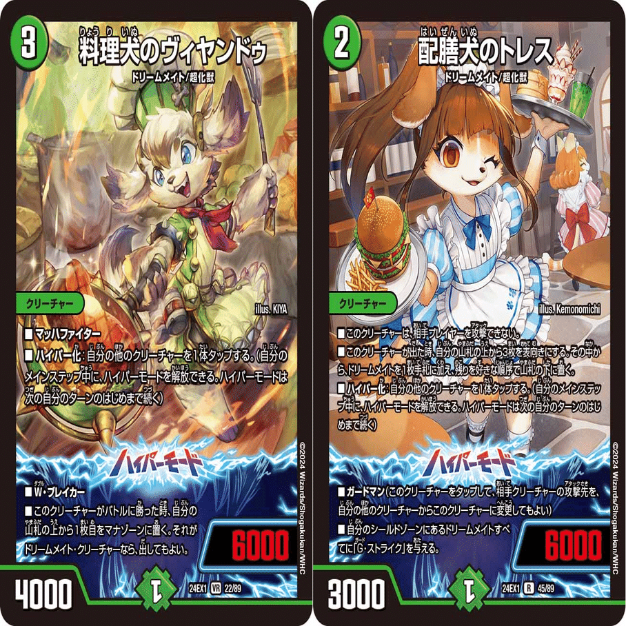 革命】スノーフェアリー・メクレイドに光明差す！《ヨビニオン・マルル