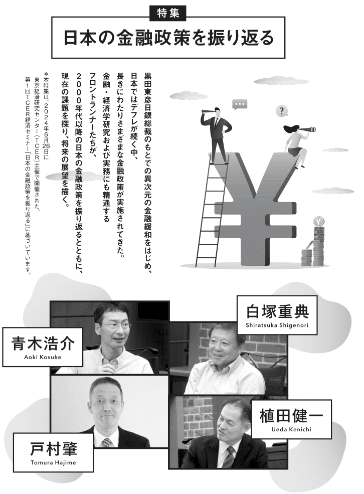 貿易政策と政治経済学 | 甲斐亜弥子 |本 | 通販 | Amazon