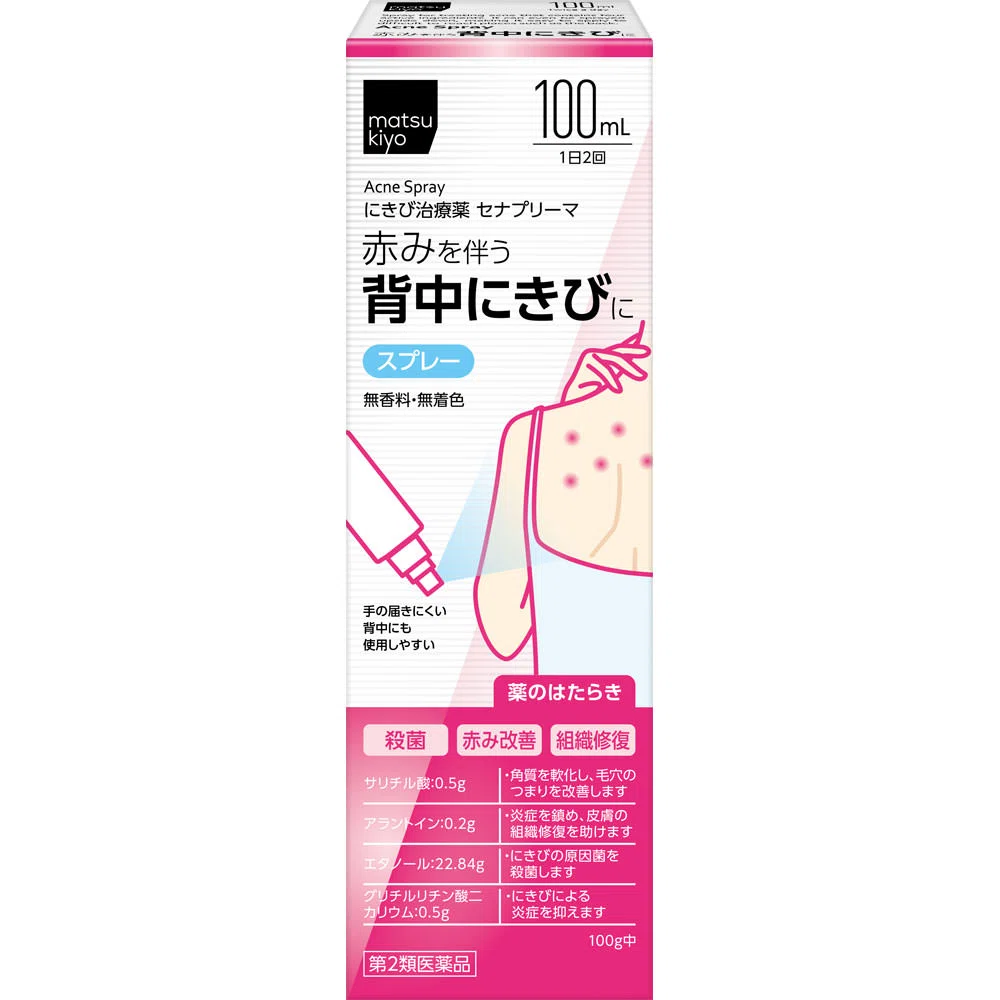 スプレータイプで広範囲をケアできる『セナプリーマ』｜matsukiyo