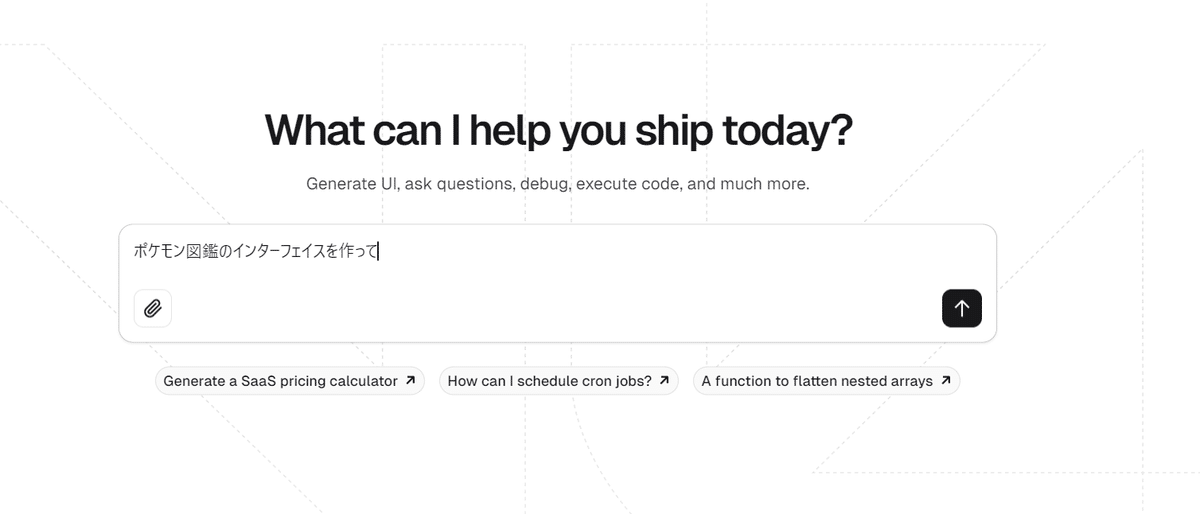 「ポケモン図鑑のインターフェイスを作って」とプロンプト