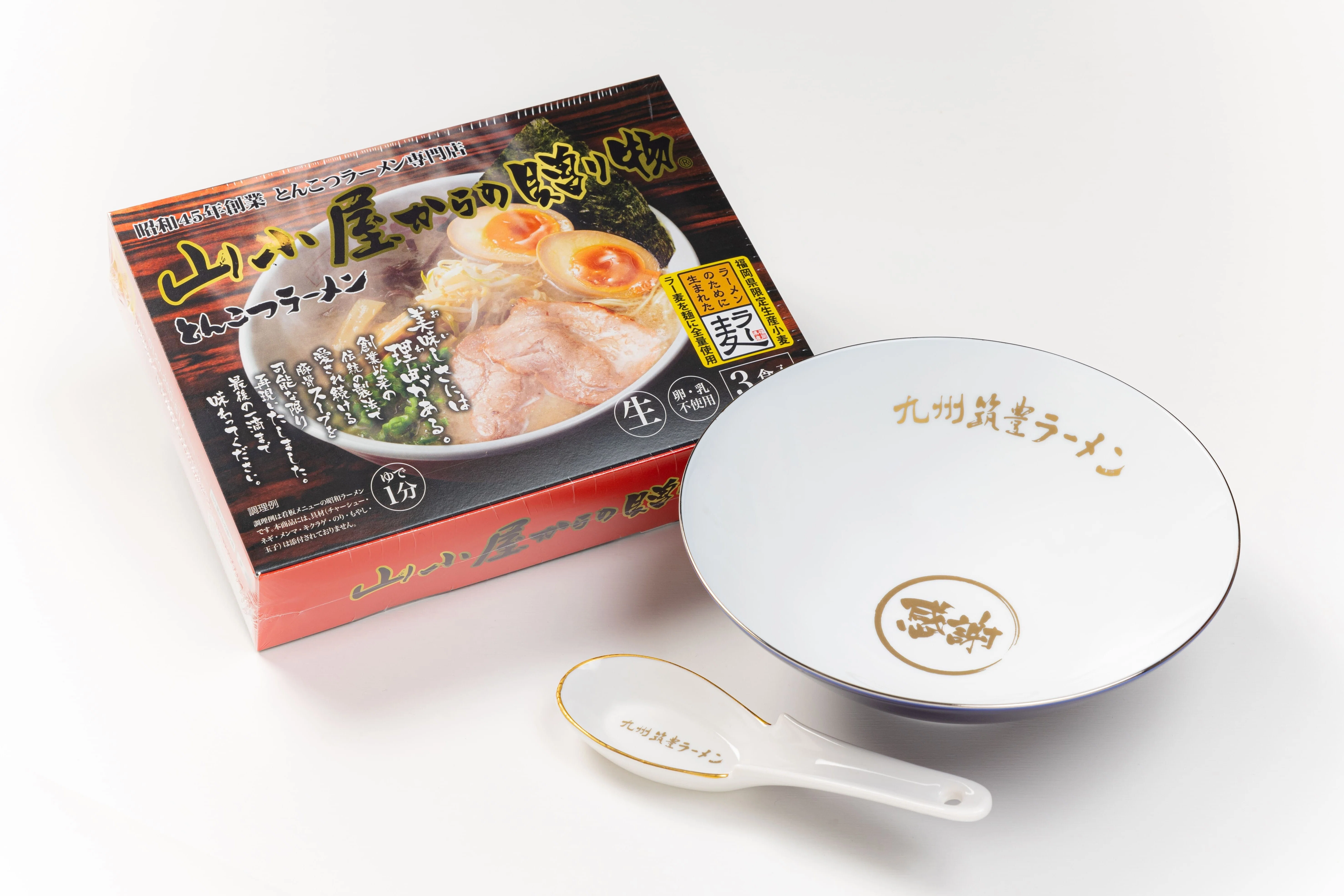 締切り間近、9月20日まで！】会社設立30周年記念 老舗有田焼 香蘭社と