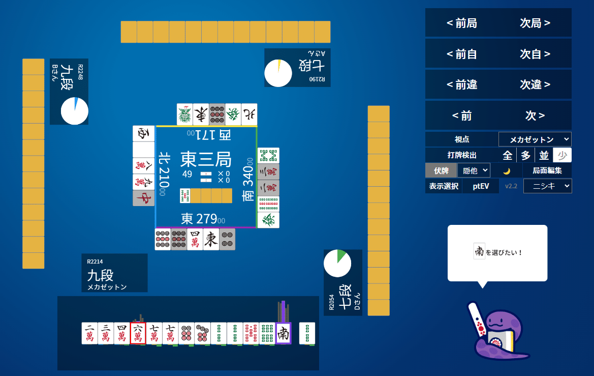 天鳳十段タッチを目指して毎日更新する麻雀note815日｜メカZ
