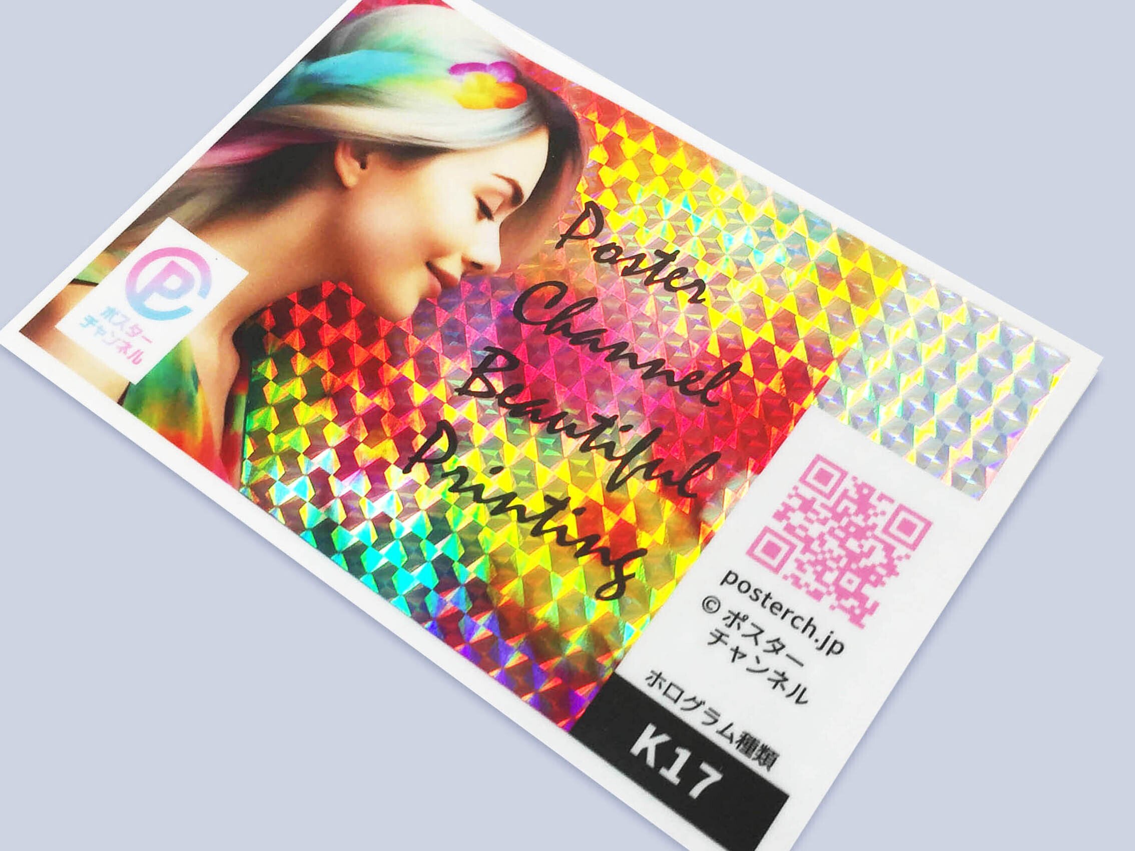 激レア 非売品　フライターグ　ホログラムポスター 横尾忠則 x GUCCI B1ポスター（縦型） – TOKION