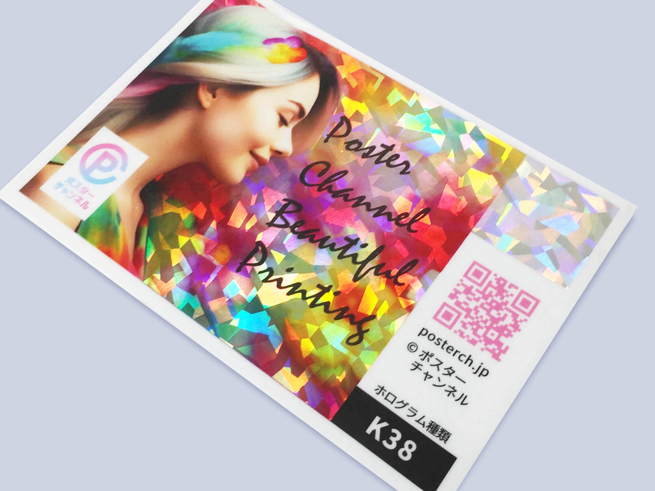 激レア 非売品　フライターグ　ホログラムポスター 600600-320x320.png