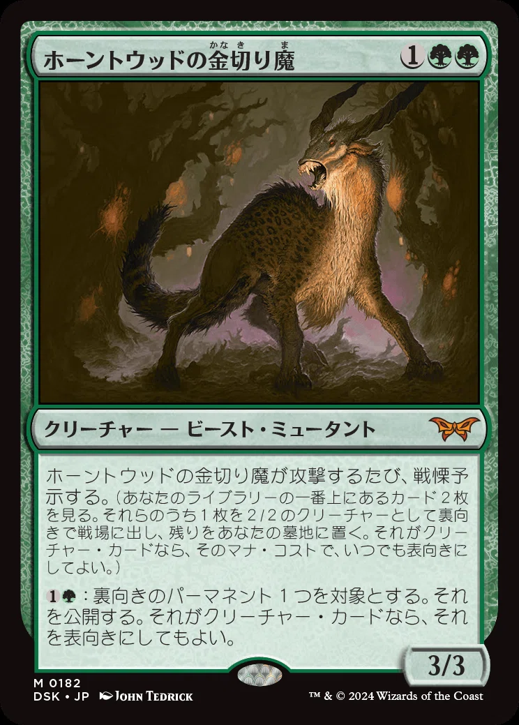 Foil 紅蓮 紅蓮地獄 日 Foil 紅蓮地獄 Pyroclasm 7ED No 209 MtG通販