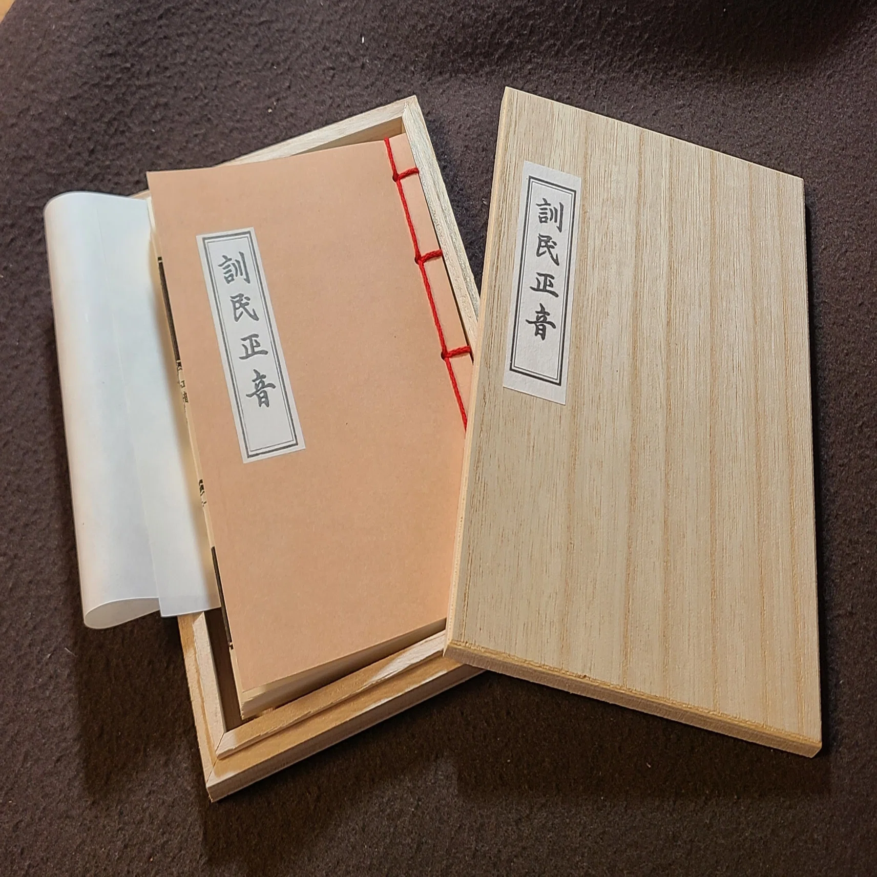 これがハングルの始まり！ ｜バベルの廃墟でかくれんぼ