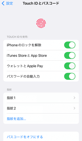 iPhoneでTouch IDが反応しない時の解決方法｜Phonetips_