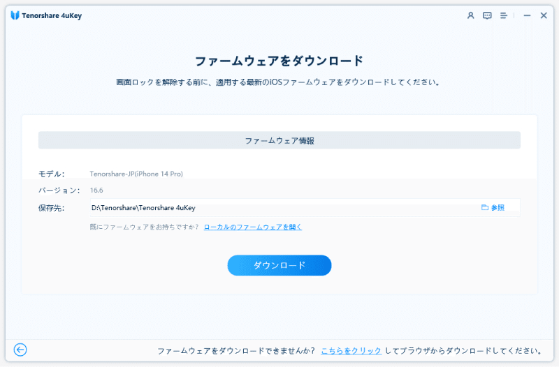 iPhoneでTouch IDが反応しない時の解決方法｜Phonetips_