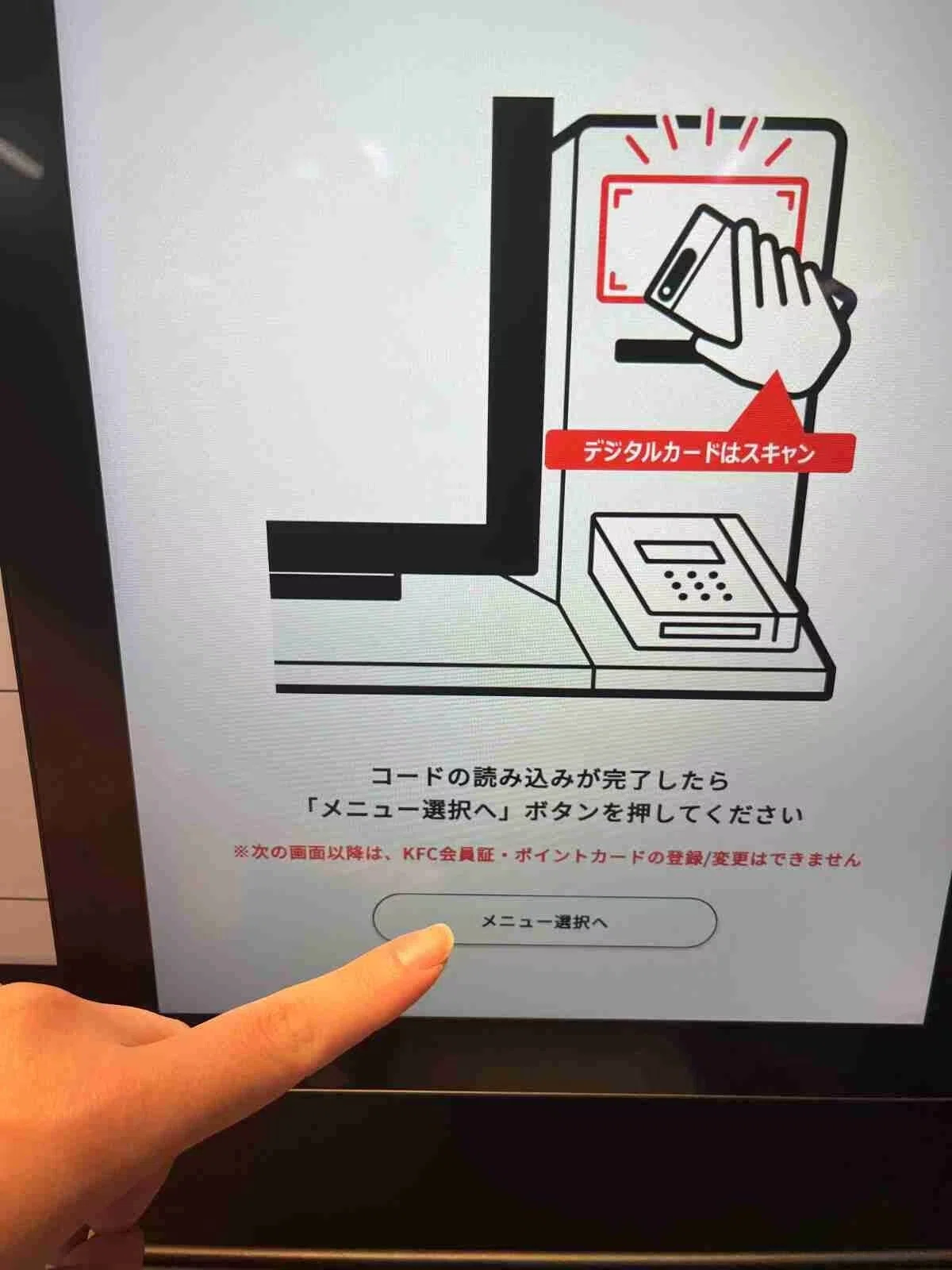 イチオシコラボ記事】初めてでもスムーズに注文できる！開発担当者に 