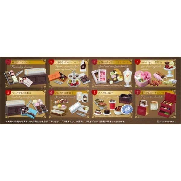 国産品 リーメント和＊SWEETS 10種 ノーマルコンプ 小物・アクセサリー