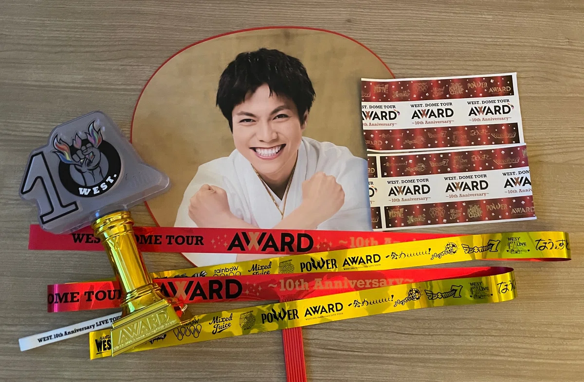 ジャニーズWEST. 10th Anniversary LIVE TOUR AWARD こそばゆい ベース 