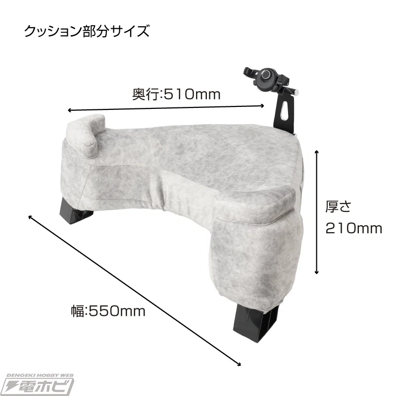 ゲーマーが虜に!?スマホホルダー付きの便利な「∀クッション