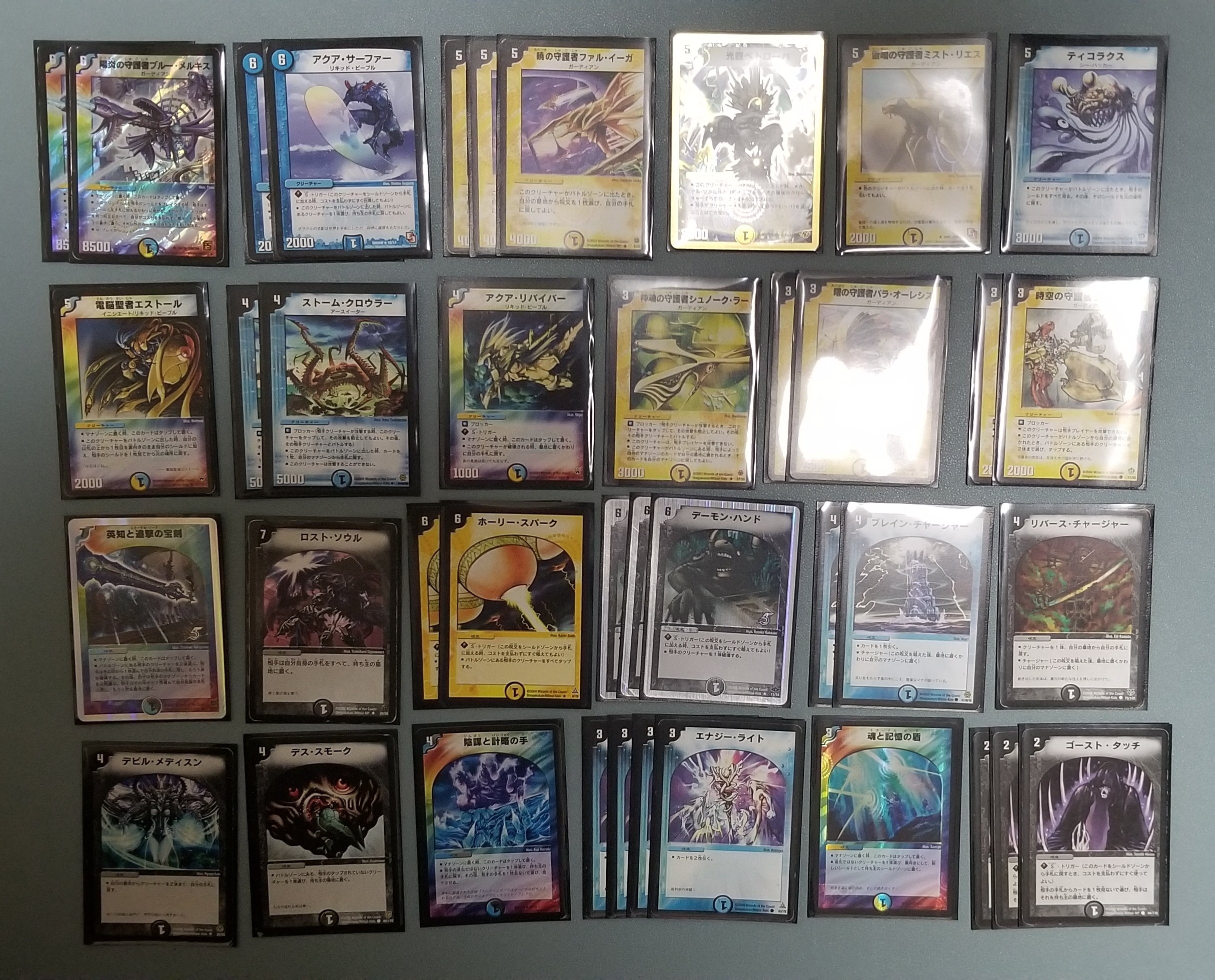 旧枠総合殿堂ルール』各世代デッキまとめ｜しきいのあかざわ