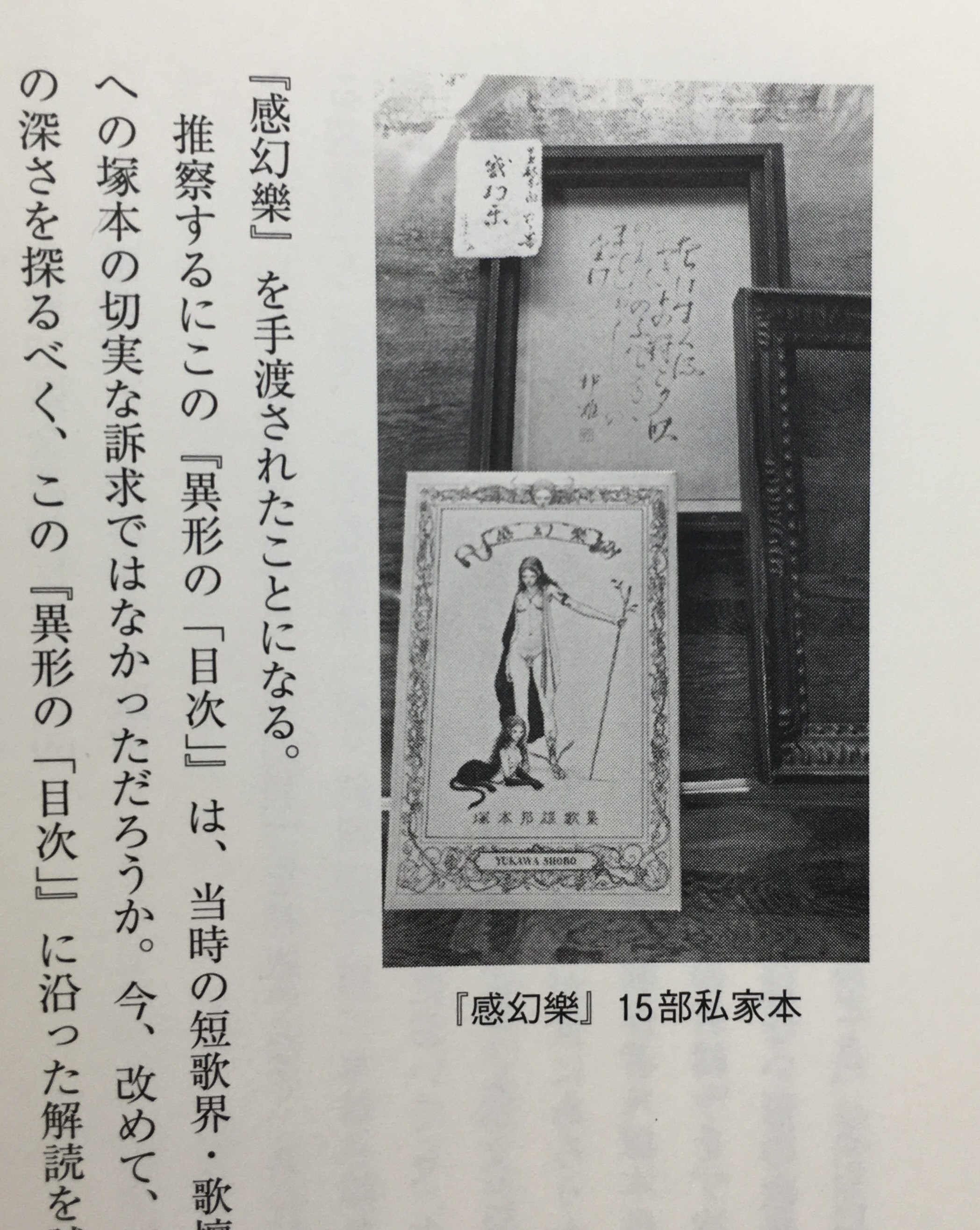 珈琲噴きこぼれて燃ゆるたまゆらを去りがたしこのまぼろしの生