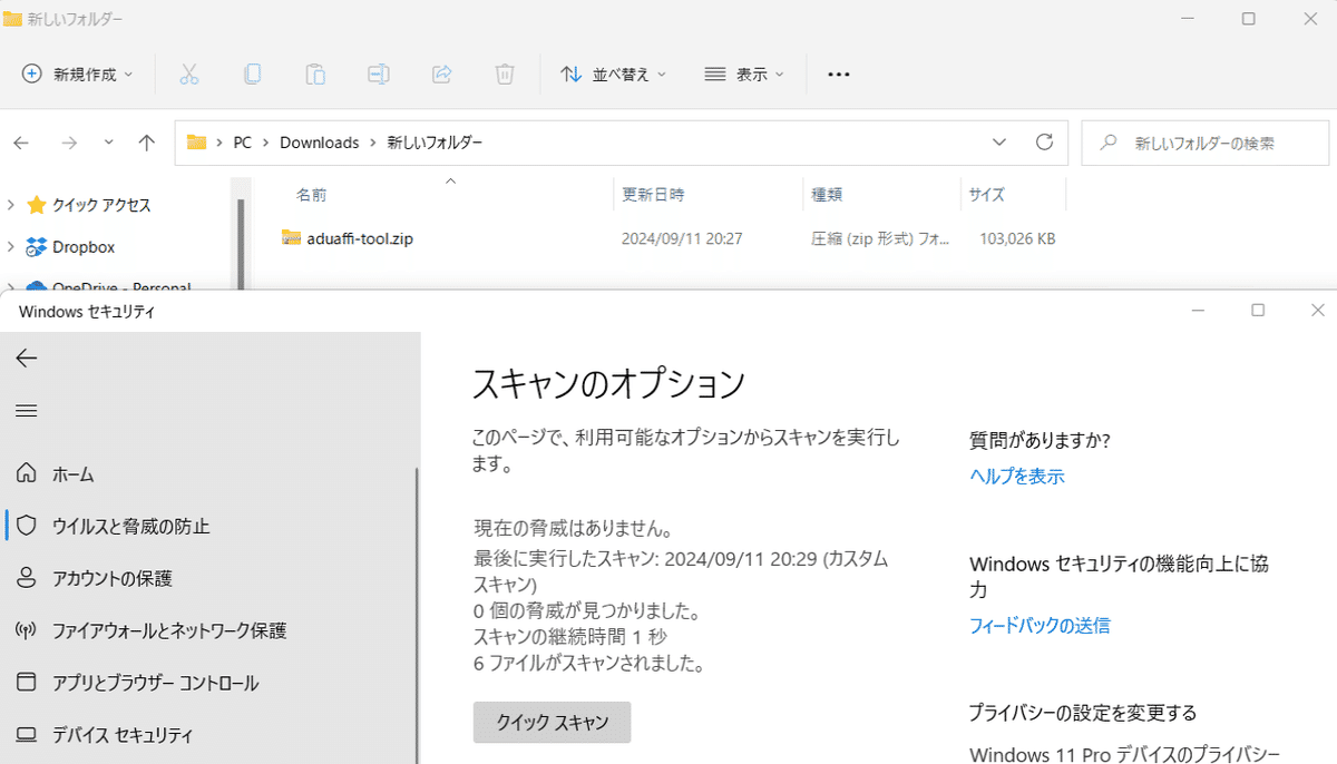画像