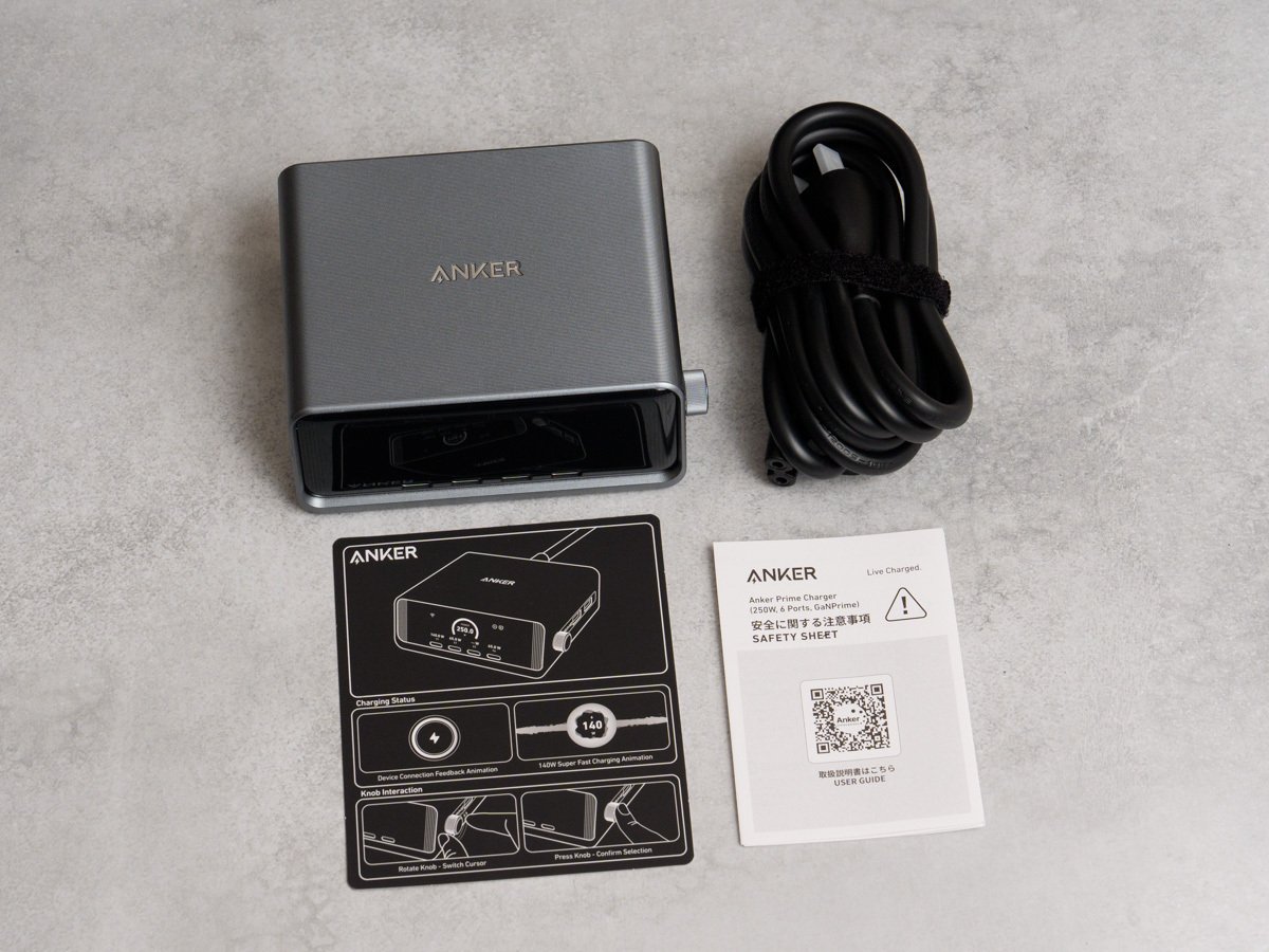 Anker Prime Charger (250W, 6 Ports, GaN)をレビュー!電力配分 Anker Prime Charger (250W, 6 Ports, GaN)をレビュー!電力配分