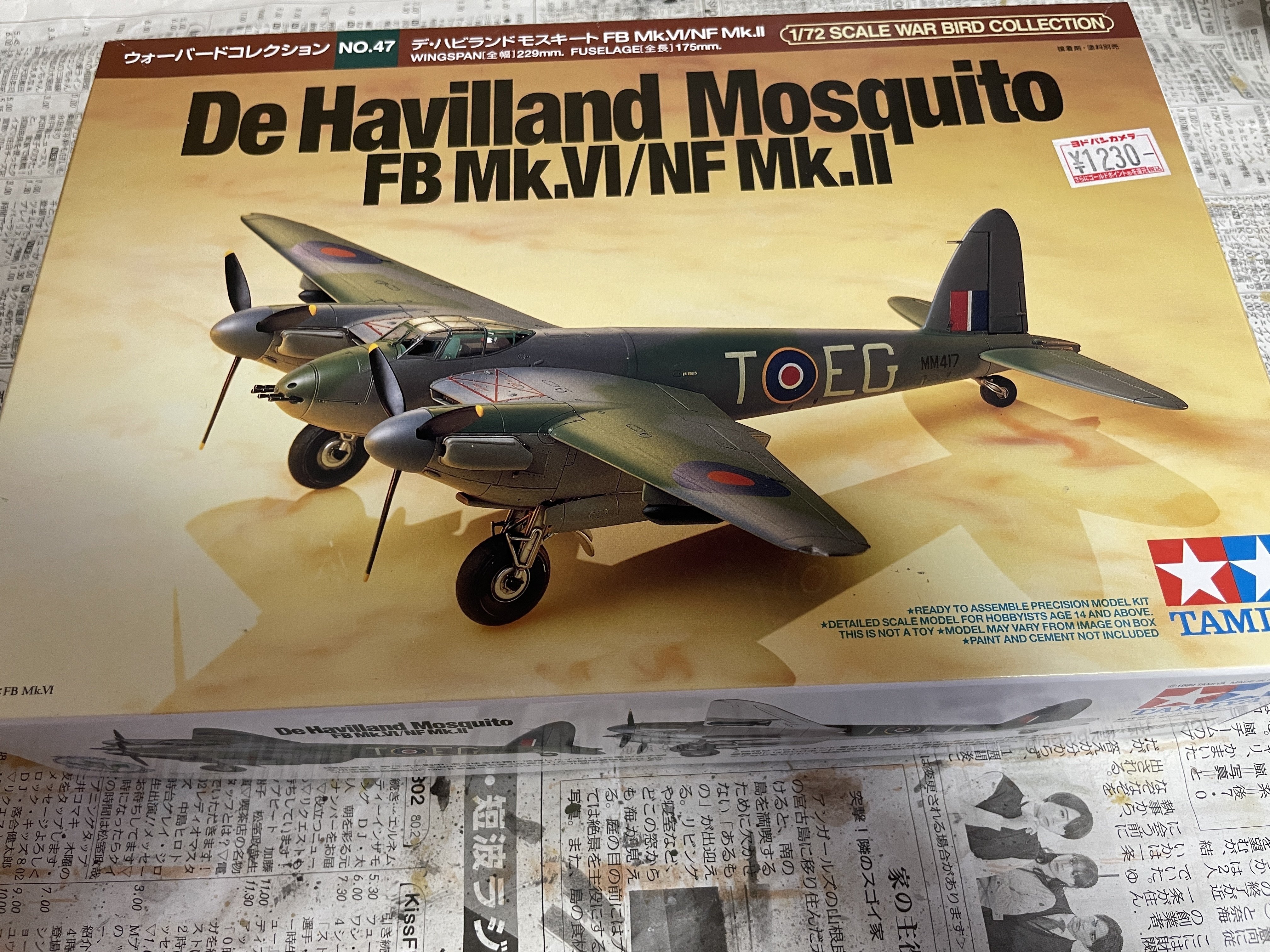 英軍7機 1/72 モスキート2種　傑作機コレクション　ホーカー、デ・ハビランド 英軍7機 1/72 モスキート2種 傑作機コレクション ホーカー、デ